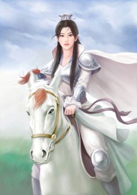 全世界都将奉我为王